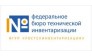 Ростехинвентаризация, Федеральное БТИ